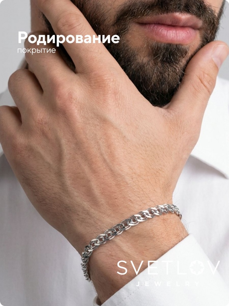 Серебряный браслет на руку 925 плетение Нонна ширина 6,6 мм из Италии 
