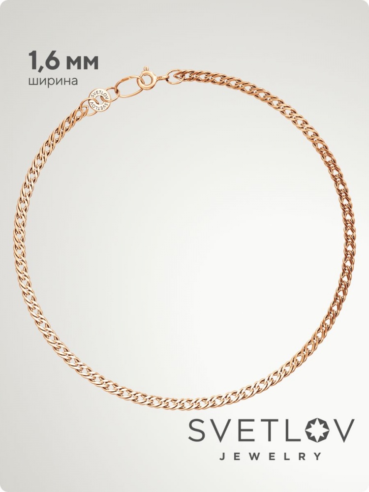 Серебряный браслет 925 Двойной ромб позолоченный 1,6 мм из Италии 