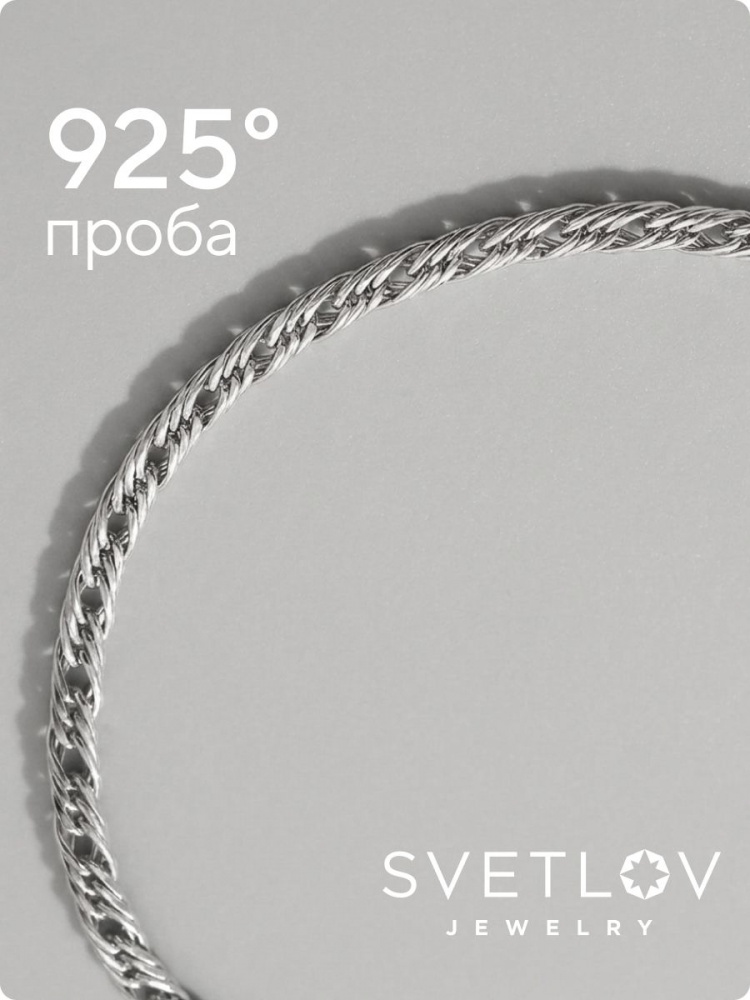 Серебряный браслет на руку 925 Тройной ромб ширина 2,2 мм из Италии 