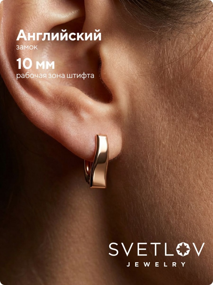 Золотые серьги без вставок классические из Италии 