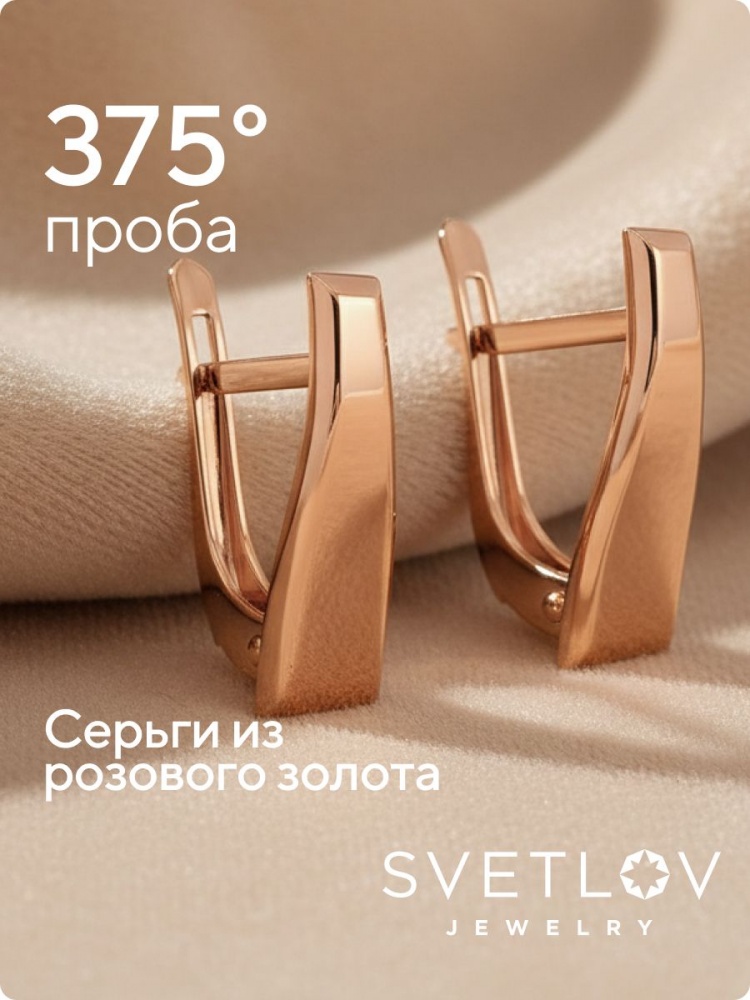 Золотые серьги без вставок классические из Италии 