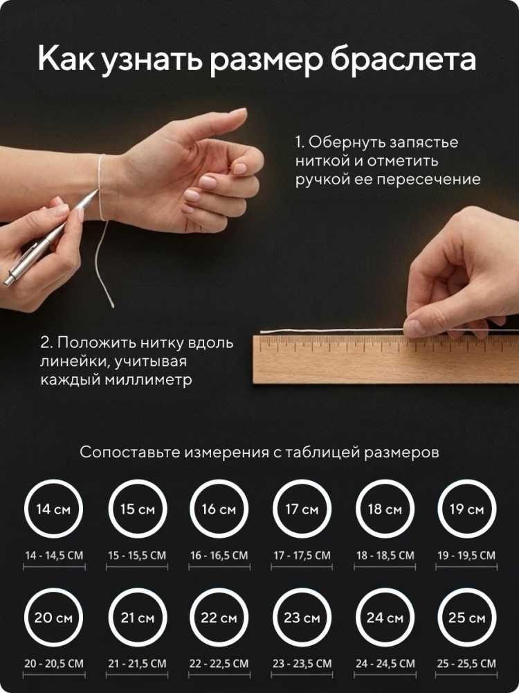 Ювелирный браслет серебро 925 плетение Лав ширина 3,4 мм из Италии 