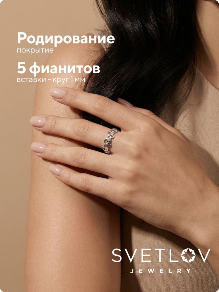 Кольцо из серебра 925 пробы с фианитами из Италии 