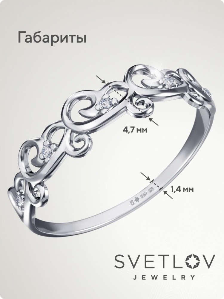 Кольцо из серебра 925 пробы с фианитами из Италии 