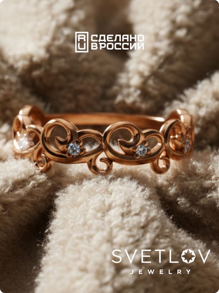 Серебряное кольцо 925 с фианитами позолоченное из Италии 