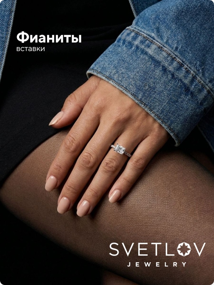 Ювелирное кольцо из серебра 925 с крупным камнем помолвочное из Италии 