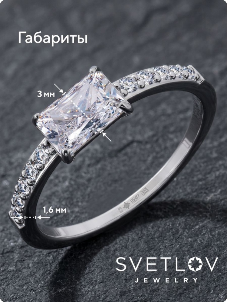 Ювелирное кольцо из серебра 925 с крупным камнем помолвочное из Италии 