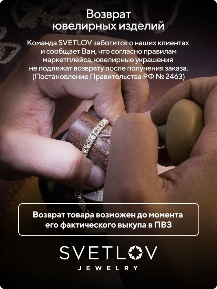 Серебряный браслет на руку 925 плетение Лав ширина 2 мм из Италии 
