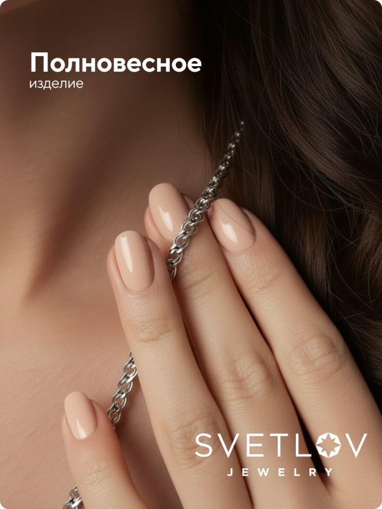 Серебряная цепочка на шею 925 плетение Нонна 2,3 мм из Италии 