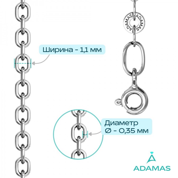 Серебряная цепочка на шею 925 пробы плетение Якорное 1,2 мм из Италии 