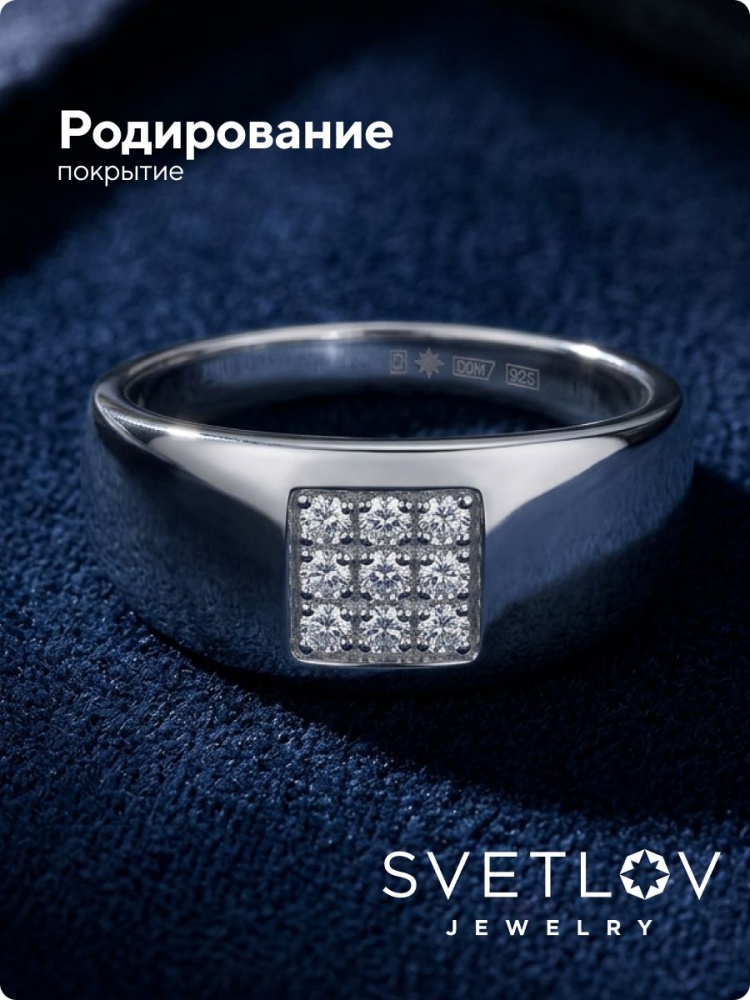 Ювелирное кольцо из серебра 925 пробы с фианитами широкое из Италии 