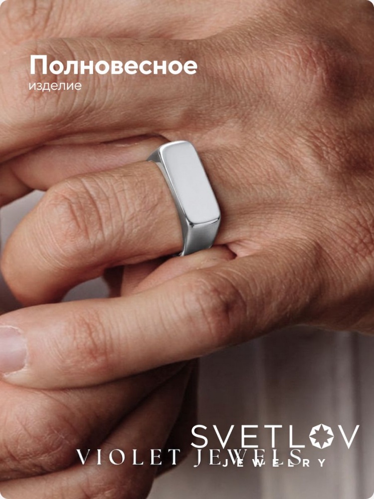 Серебряное кольцо печатка полновесное из Италии 