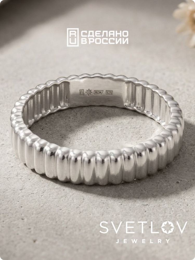 Серебряное кольцо 925 без камней фактурное из Италии 
