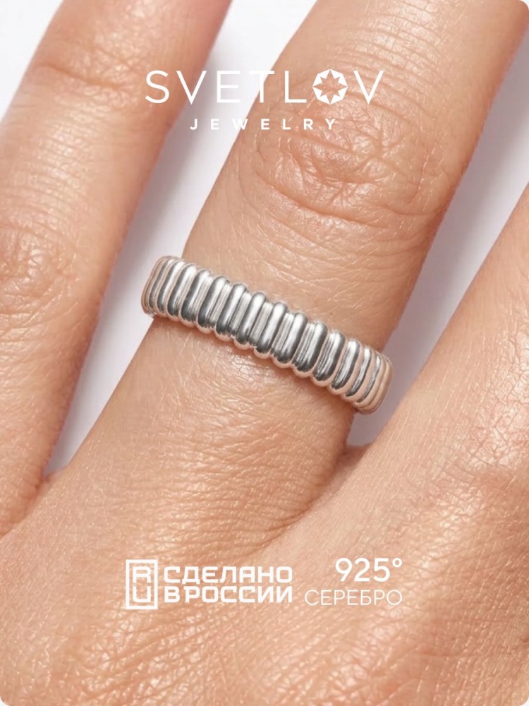 Серебряное кольцо 925 без камней фактурное из Италии 