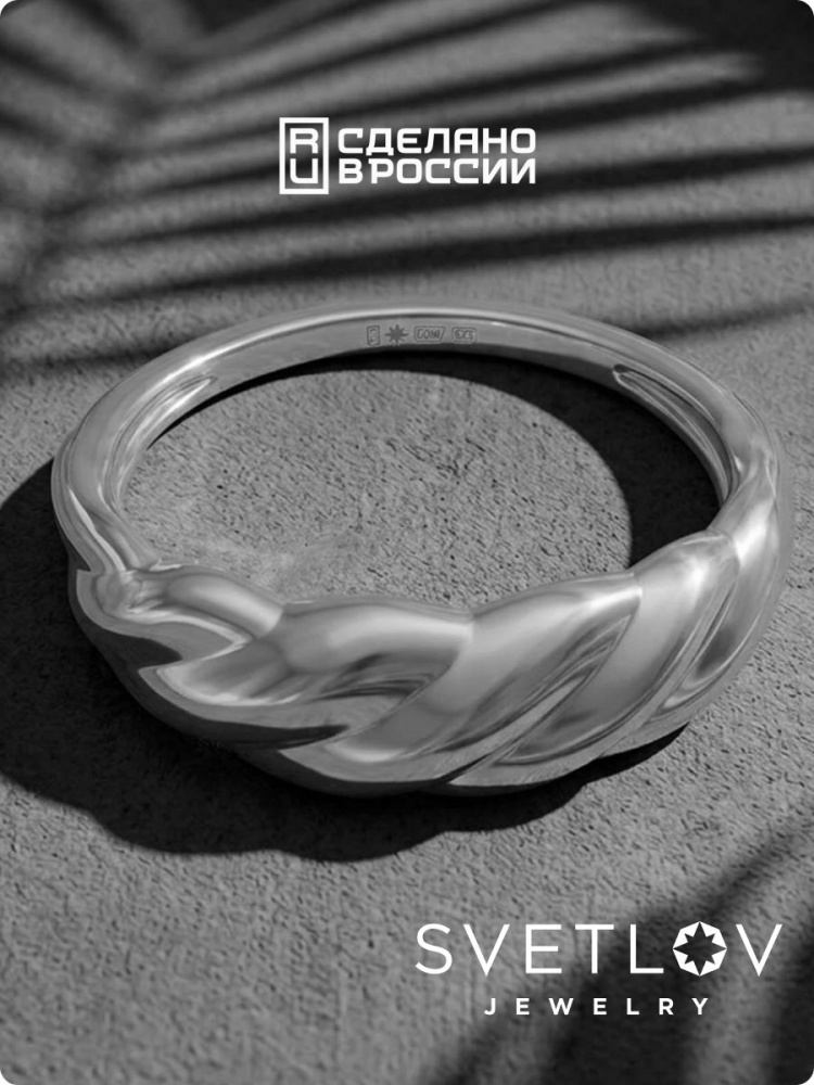 Ювелирное кольцо серебро 925 фактурное широкое из Италии 