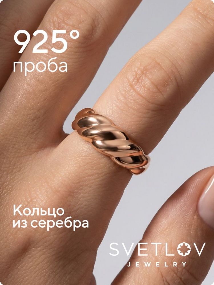 Ювелирное кольцо серебро 925 ребристое полновесное комфорт из Италии 
